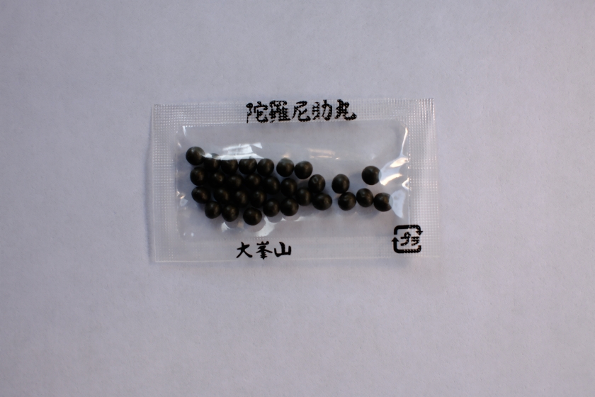 陀羅尼助丸