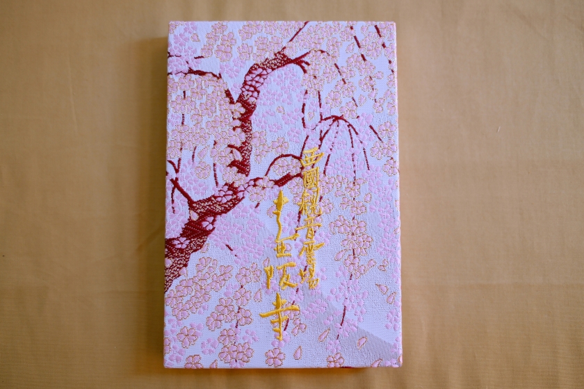桜大仏 特製刺繍装丁 オリジナル朱印帳（枝垂れ桜）