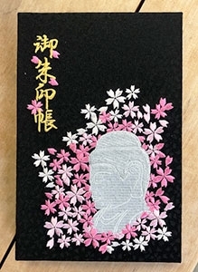 桜大仏 特製刺繍装丁 オリジナル朱印帳（黒）