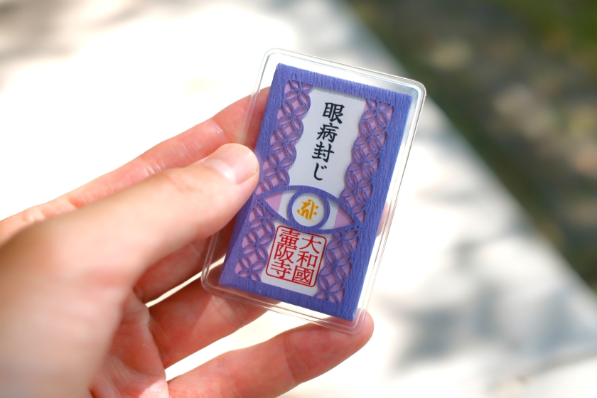 壷阪観音　切絵カード守（眼病封じ）