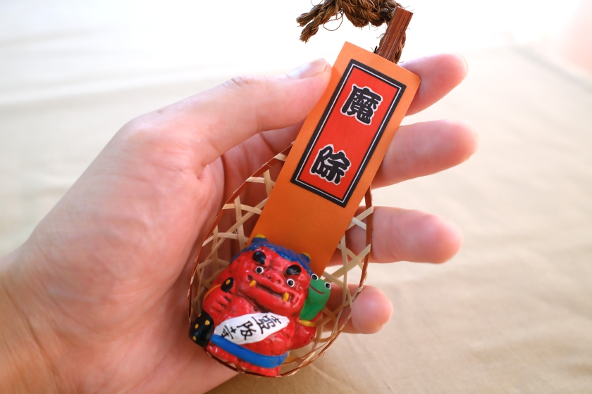 かご鬼守