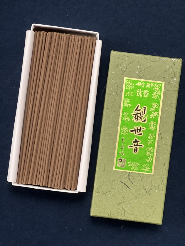 沈香  観世音香