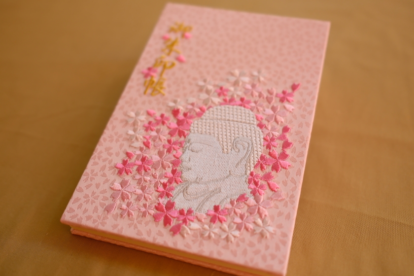 桜大仏 特製刺繍装丁 オリジナル朱印帳（ピンク）